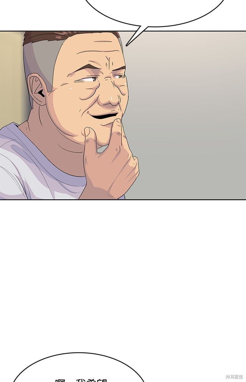 第142话