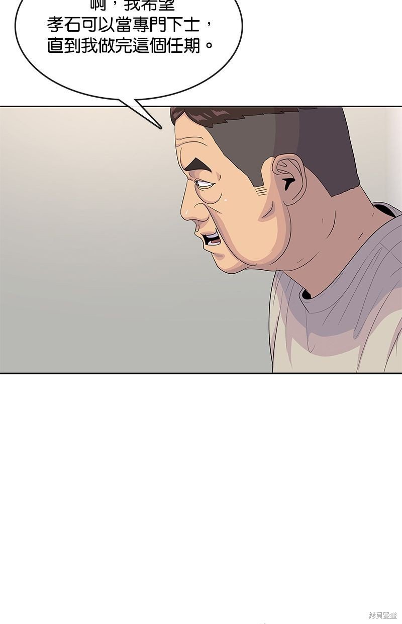 第142话