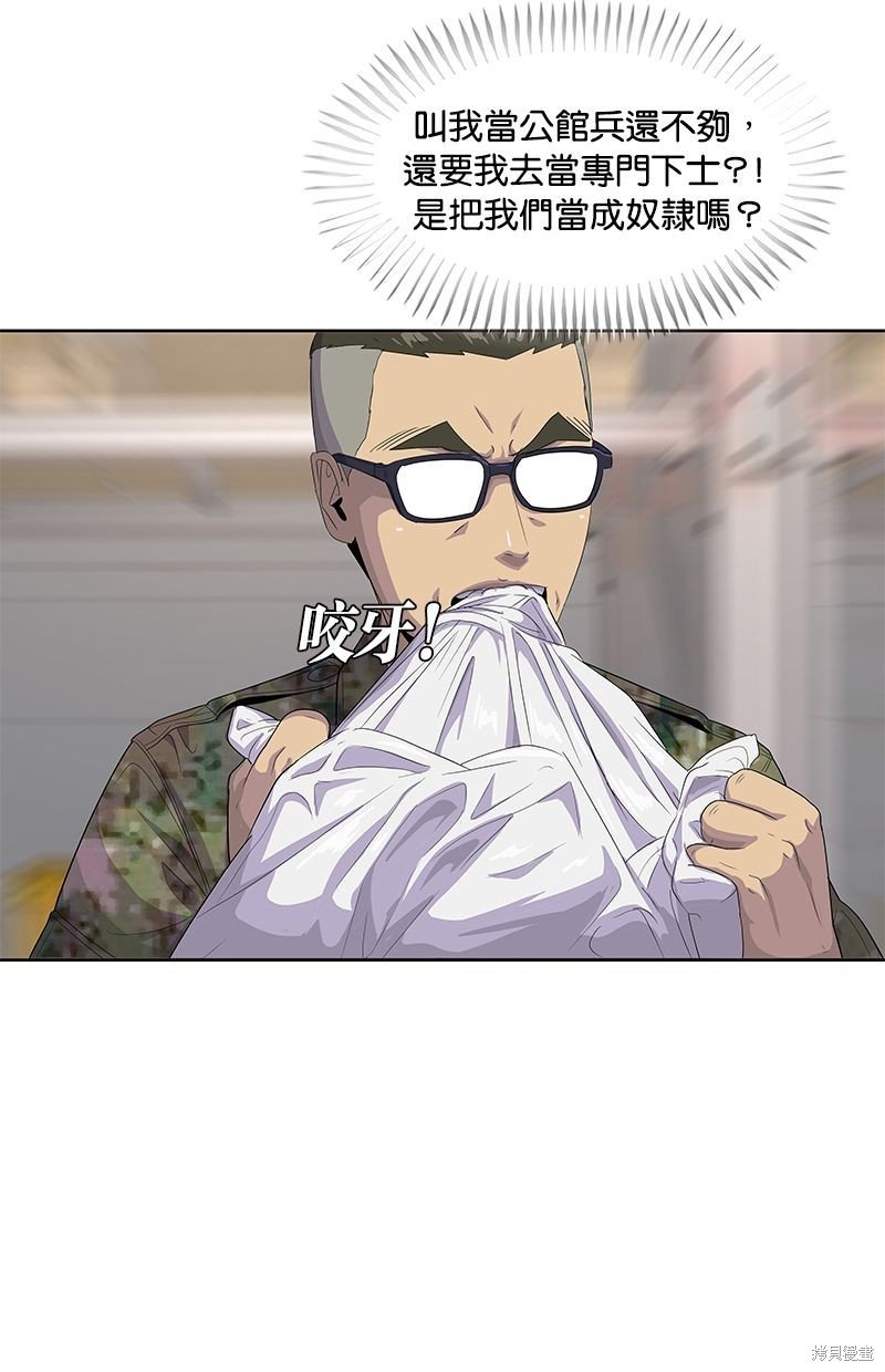 第142话