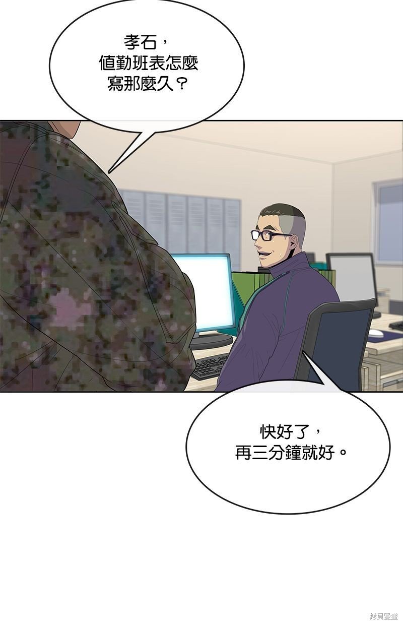 第142话