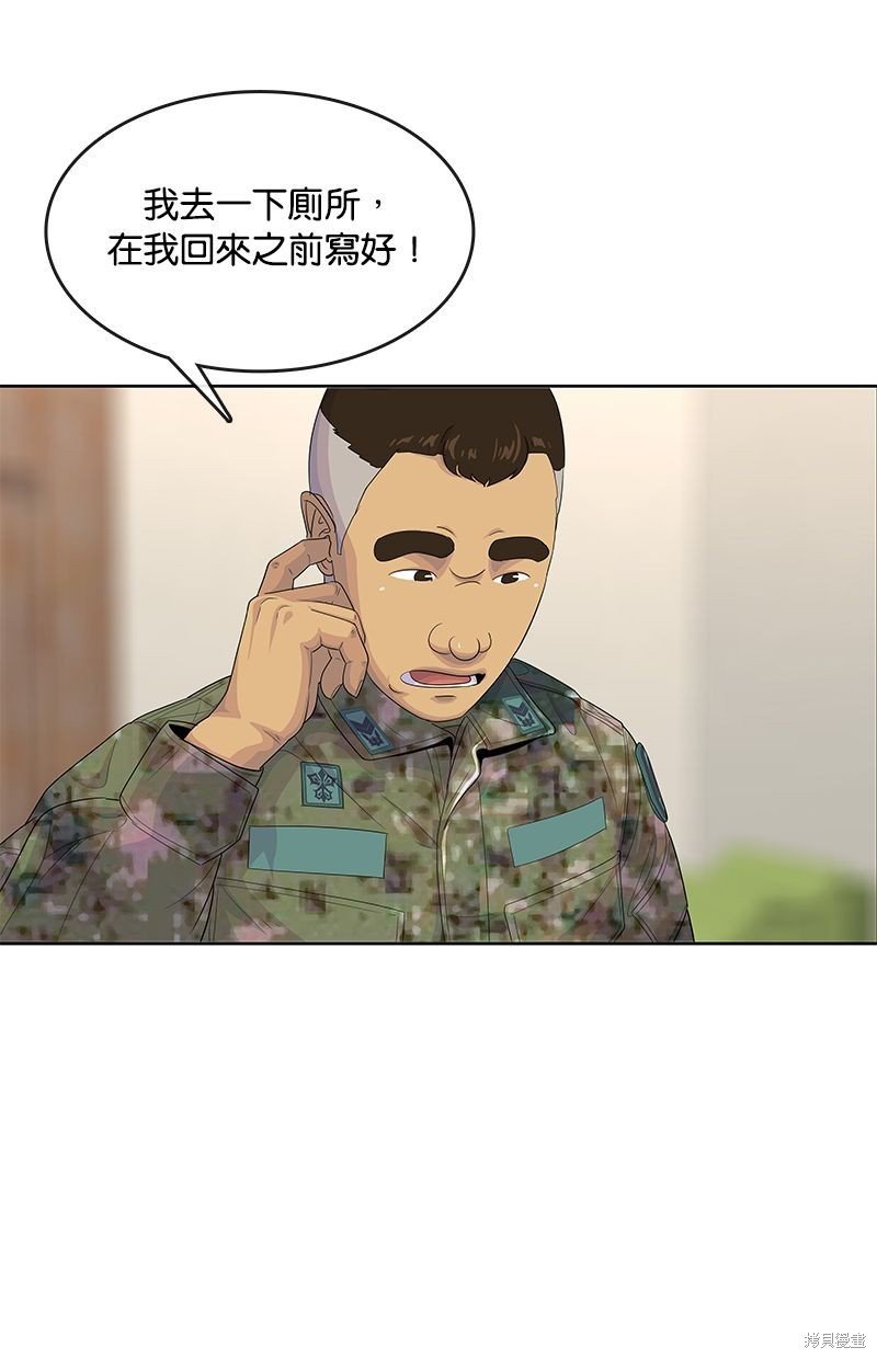 第142话