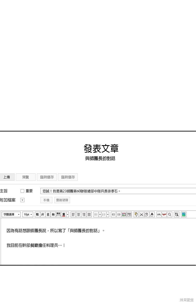 第142话