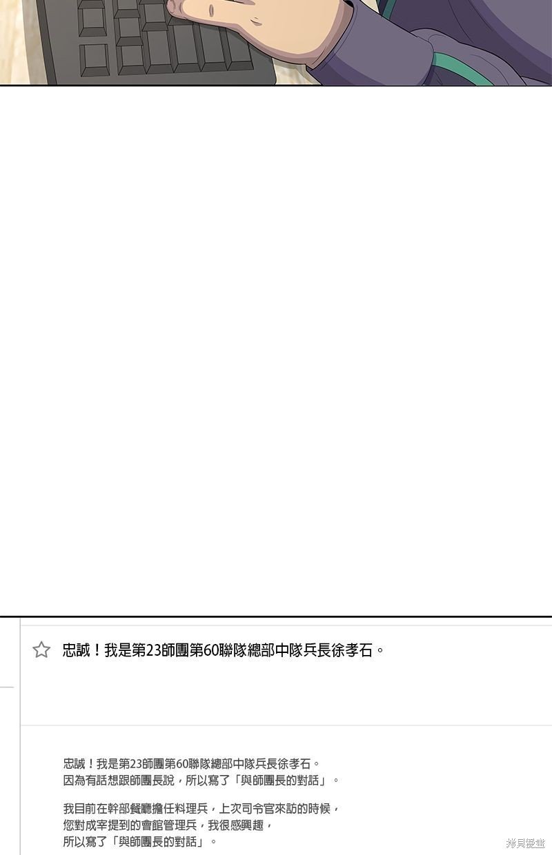 第143话