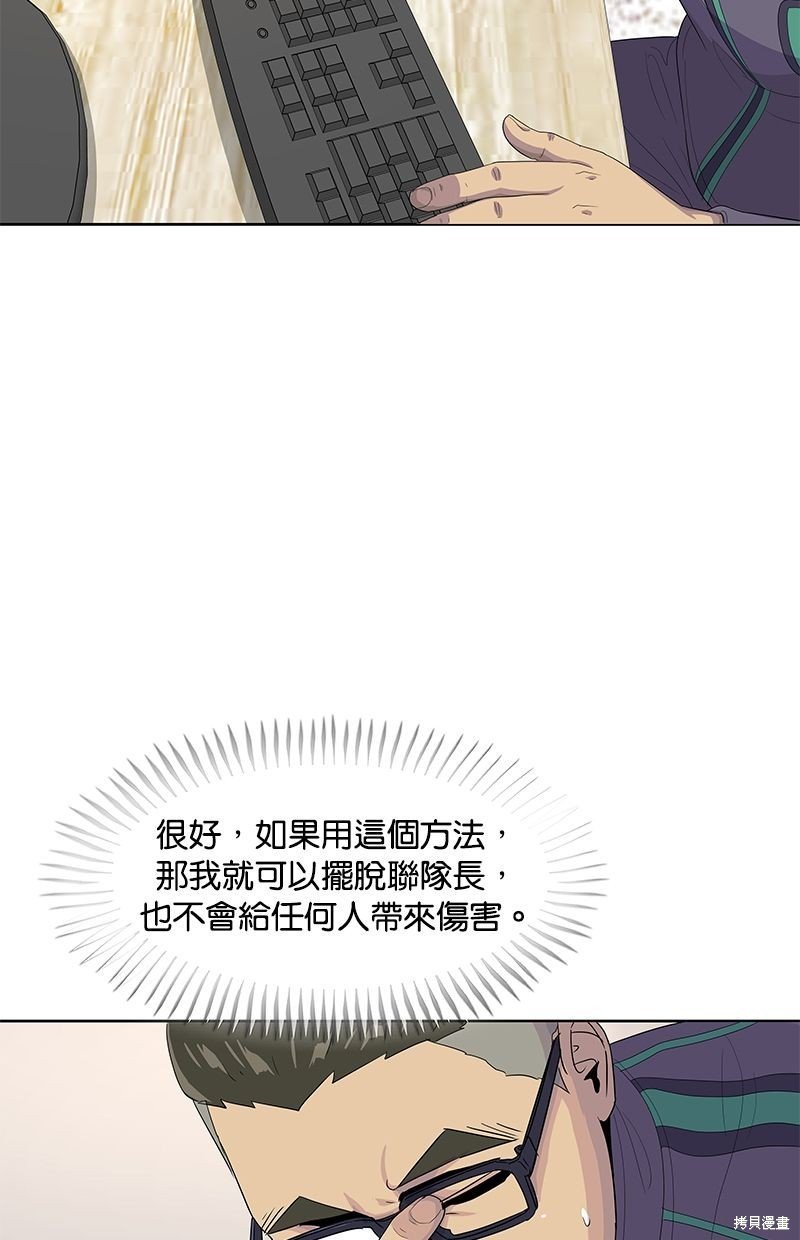 第143话