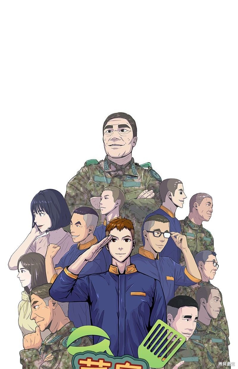 第143话