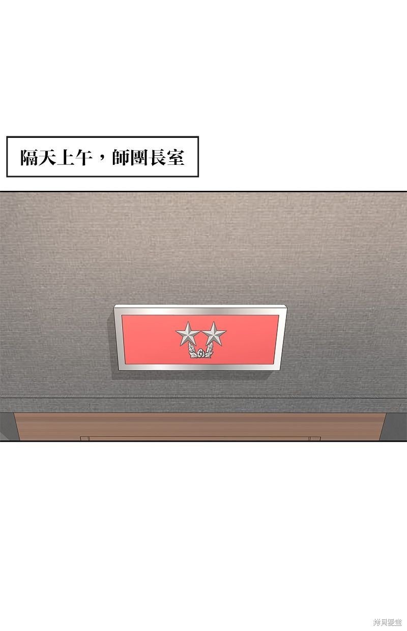 第143话