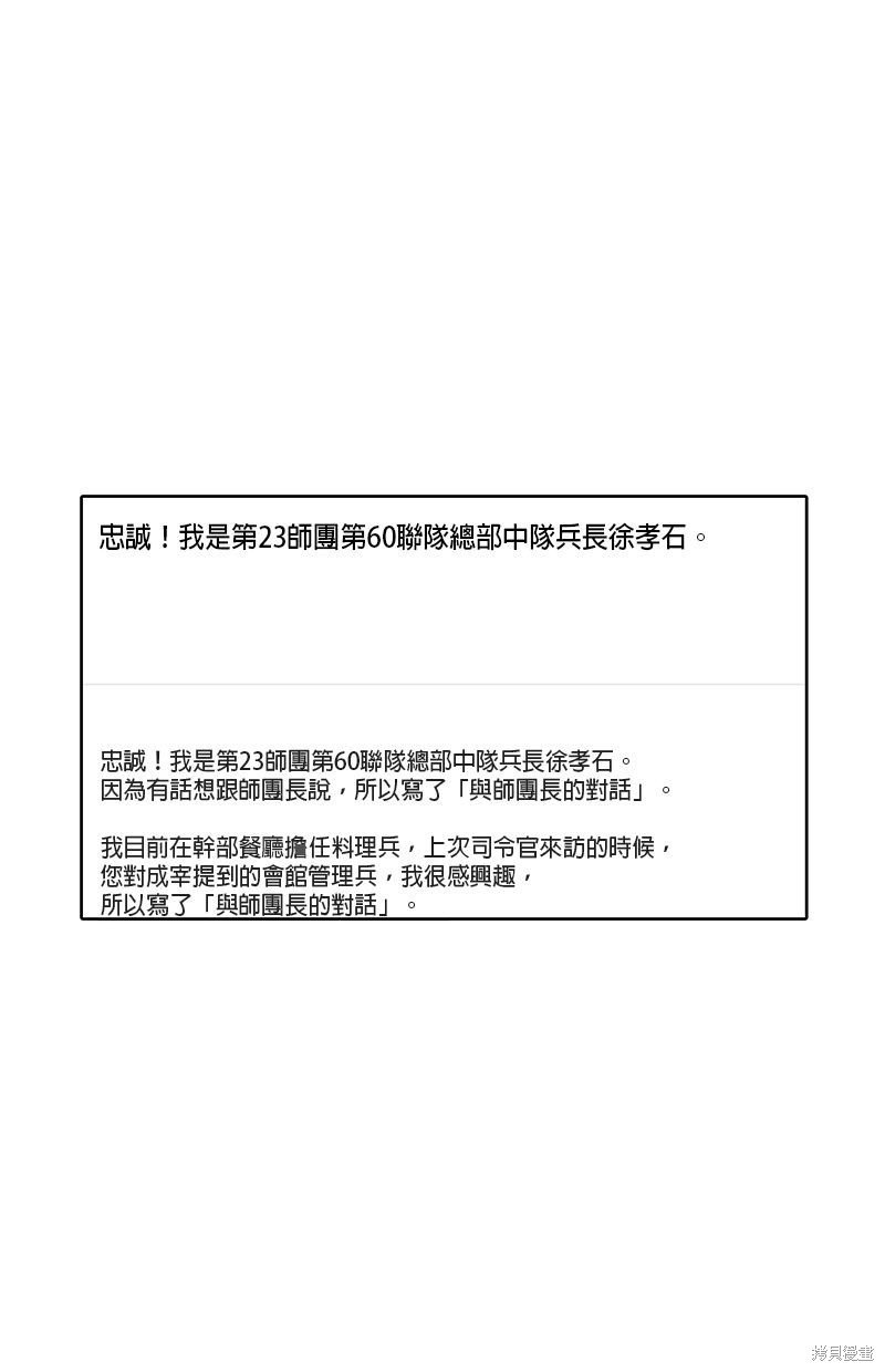 第143话