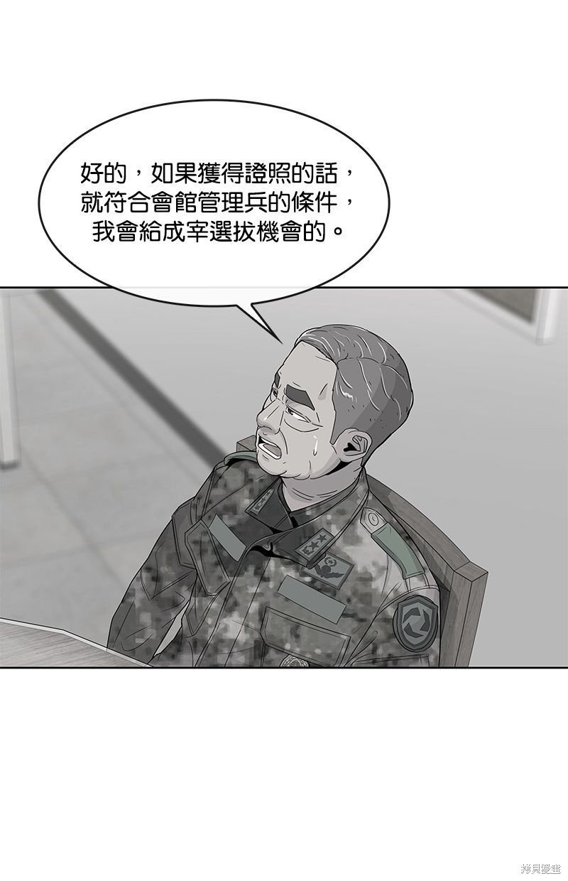 第143话