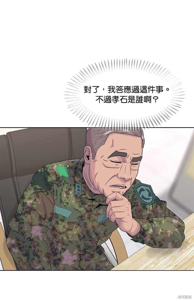 第143话
