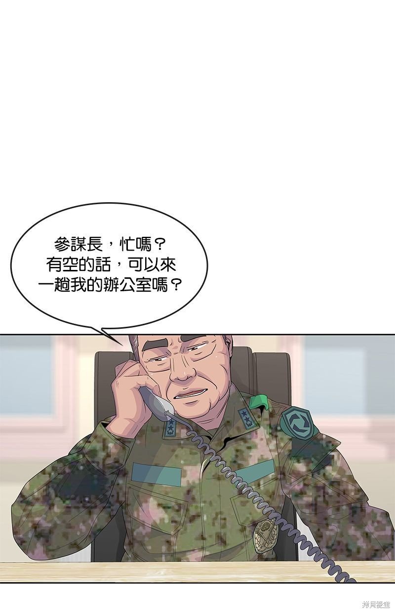 第143话