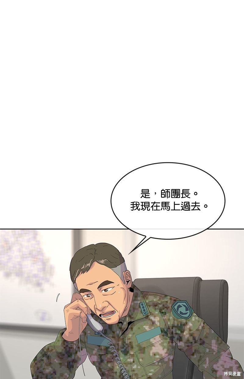 第143话