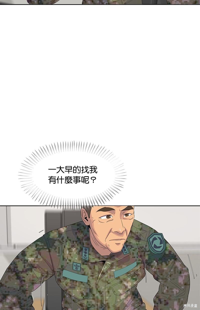 第143话