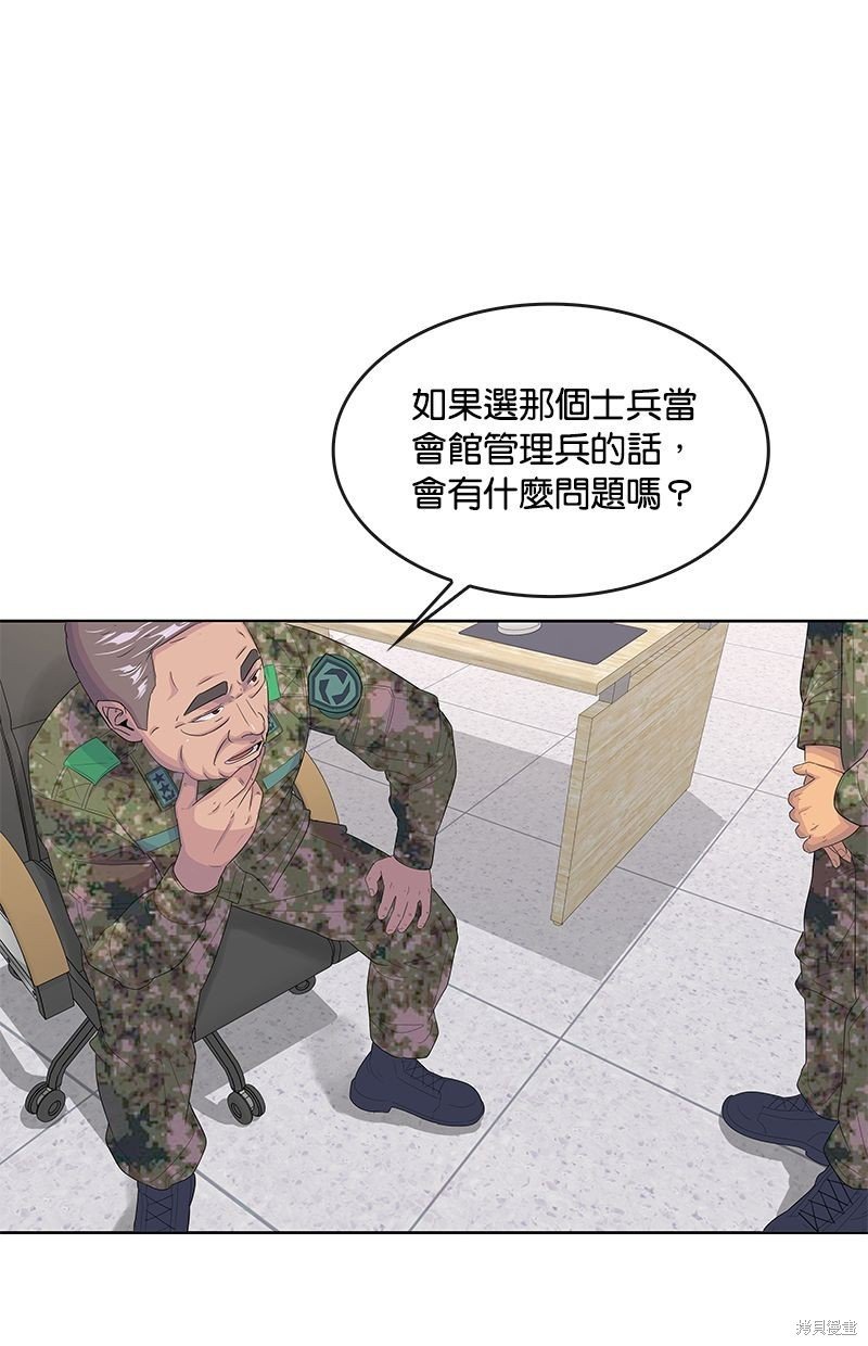 第143话