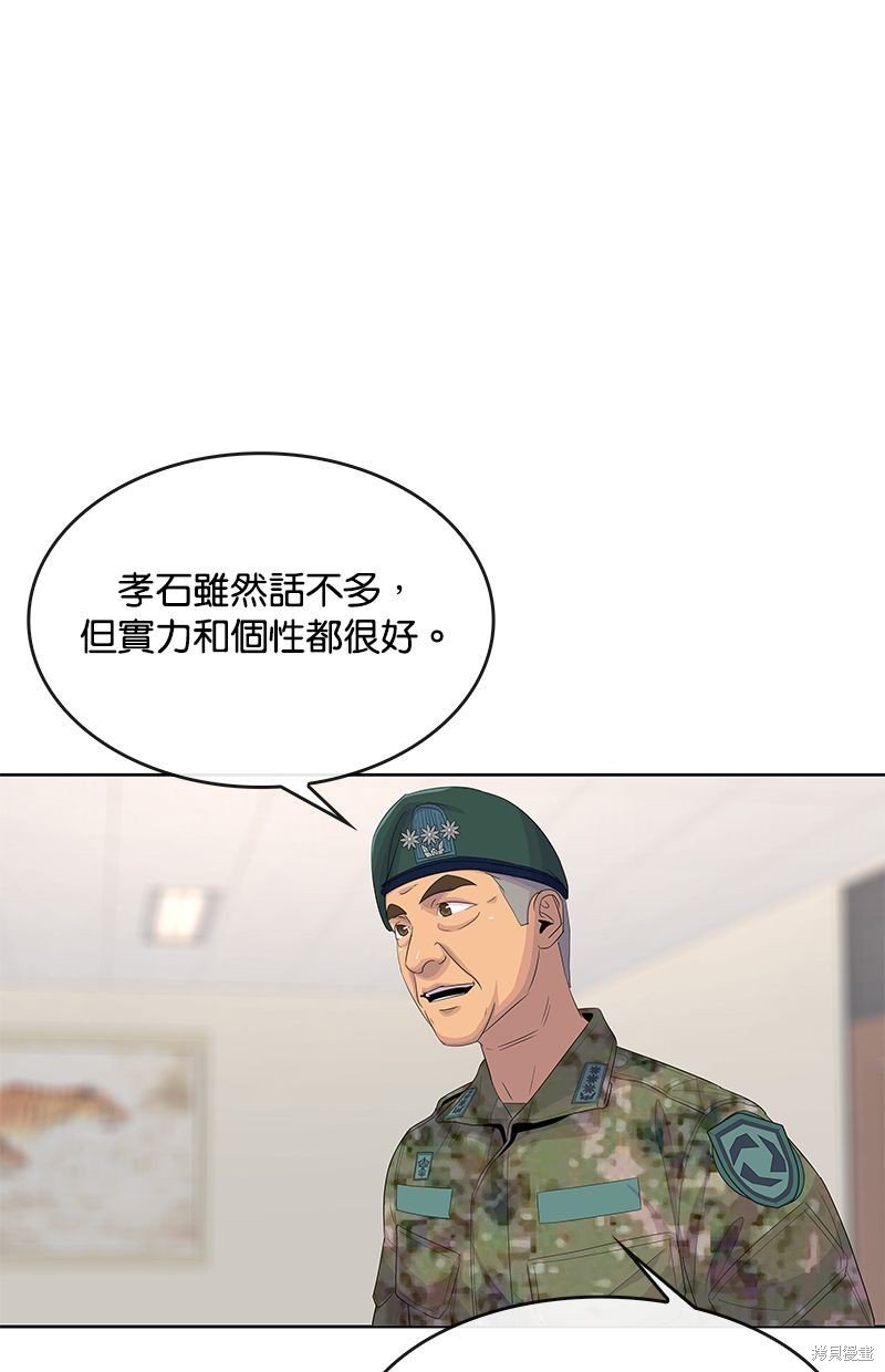 第143话