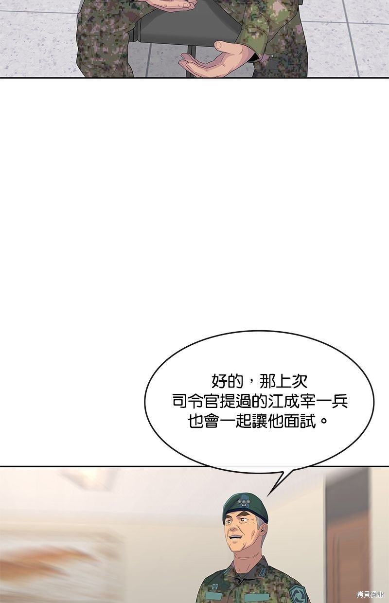 第143话