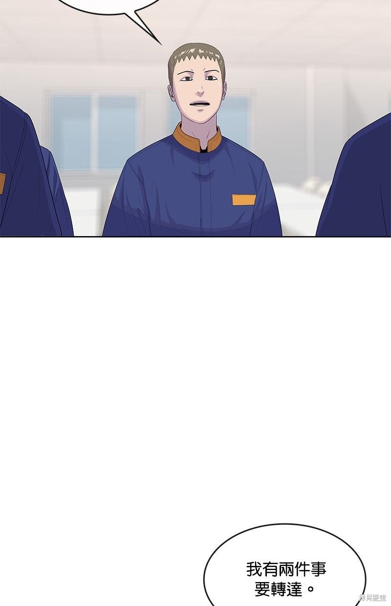 第143话