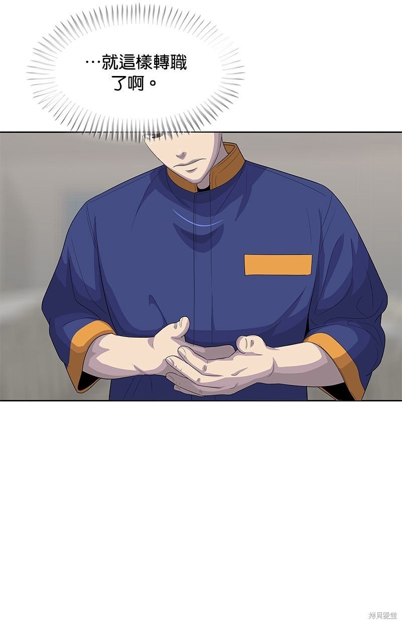 第143话