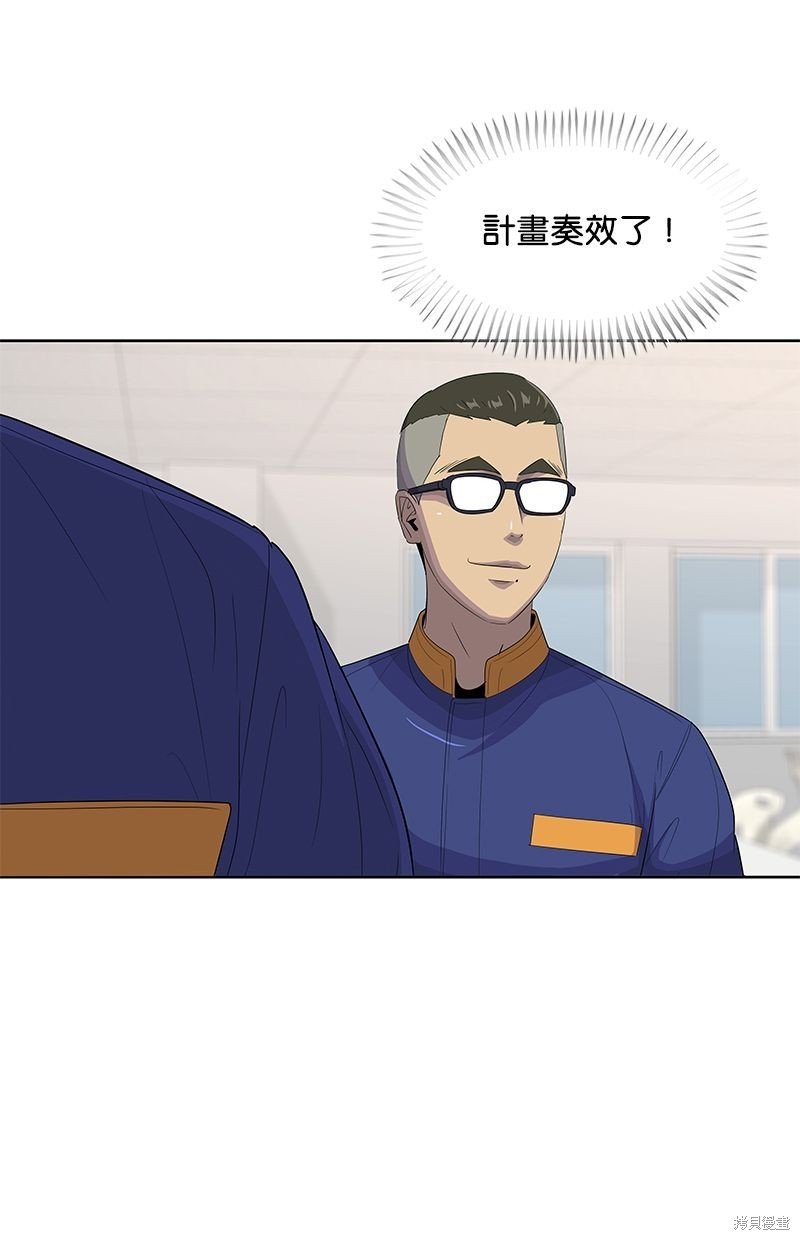 第143话