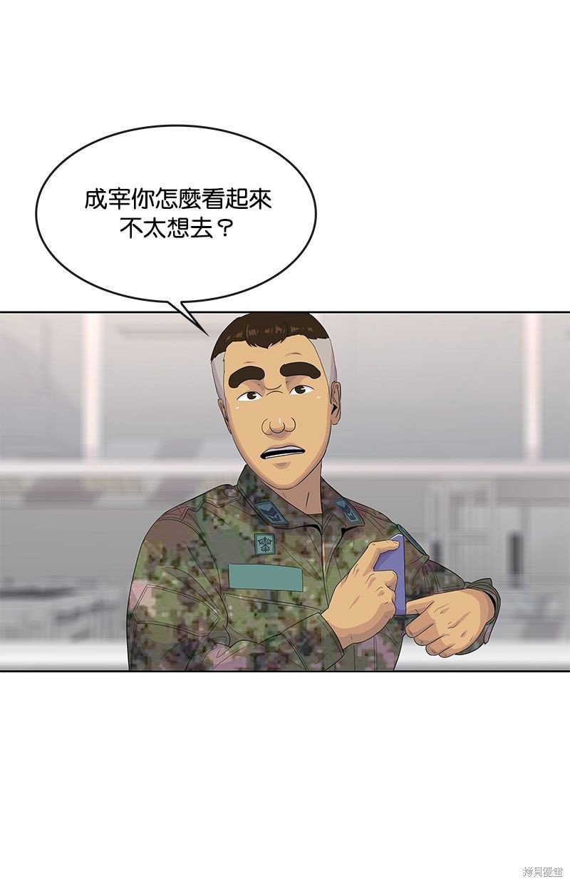 第143话