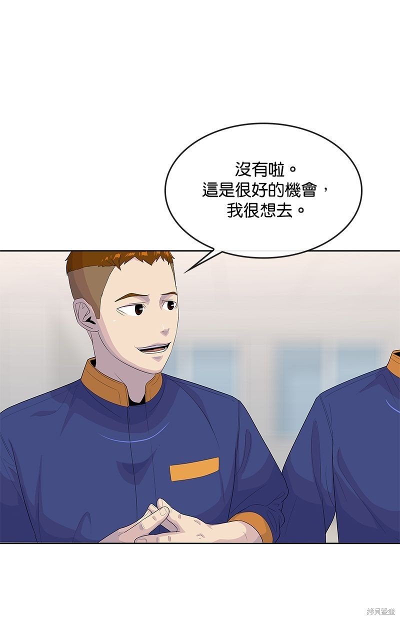 第143话