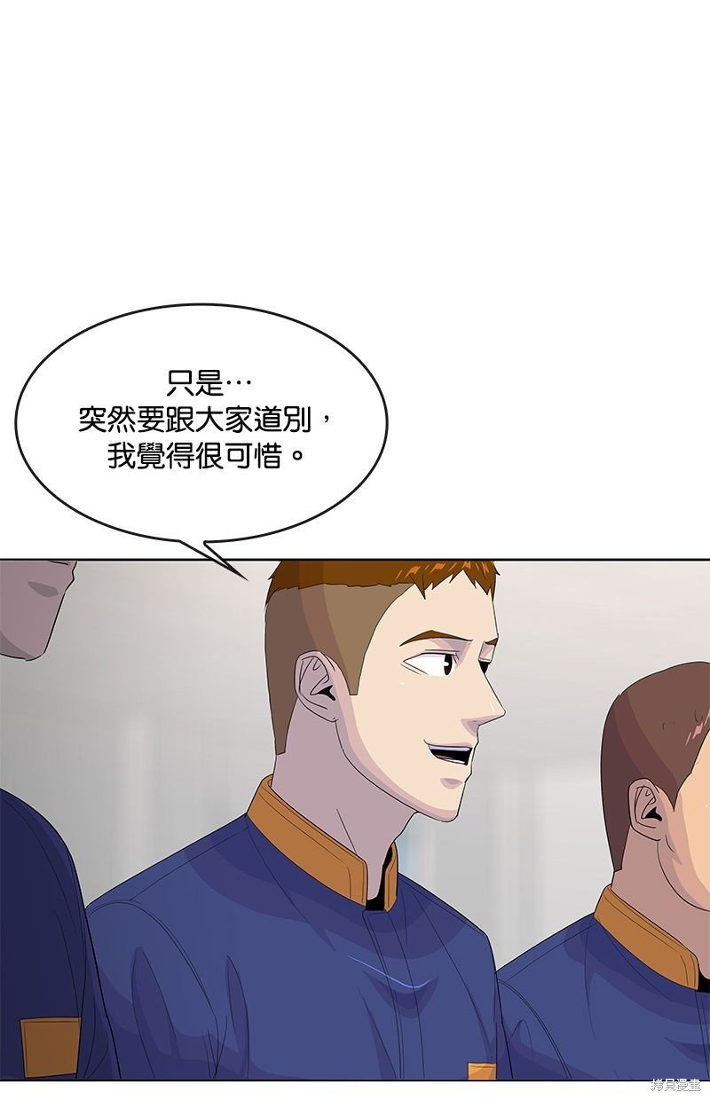 第143话