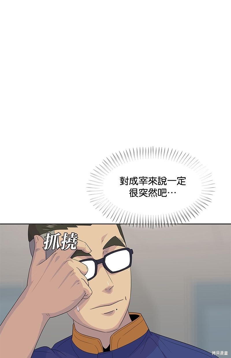 第143话