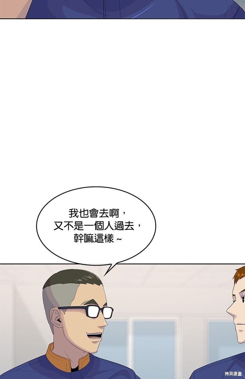 第143话