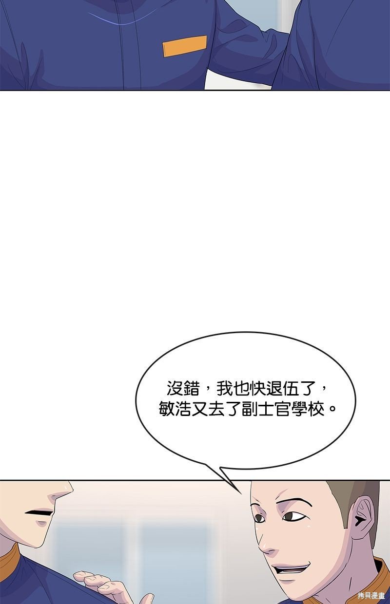 第143话