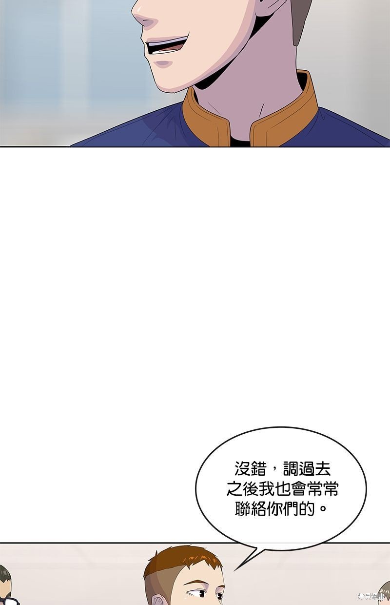 第143话