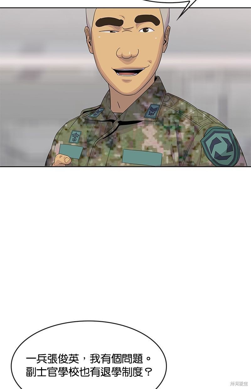 第143话
