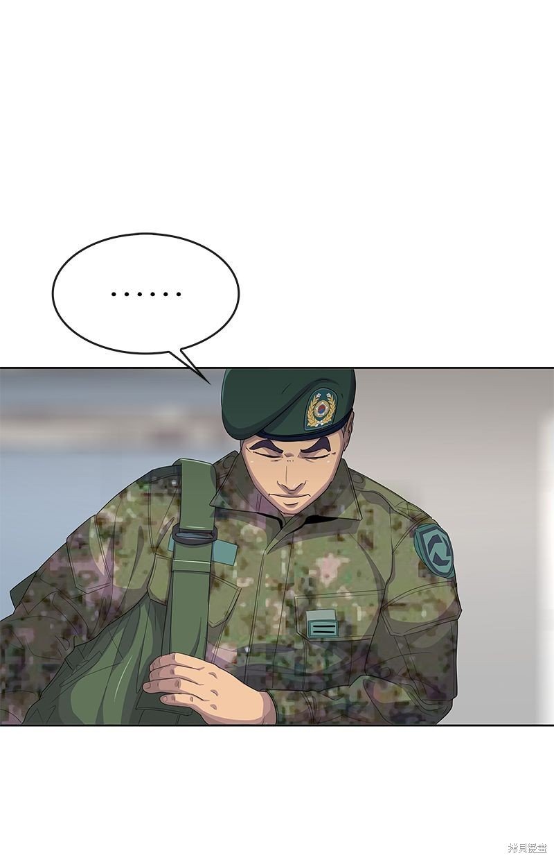 第143话