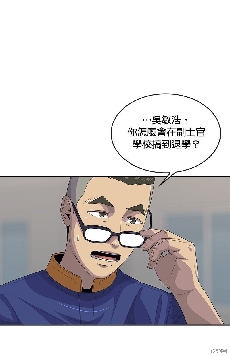 第143话