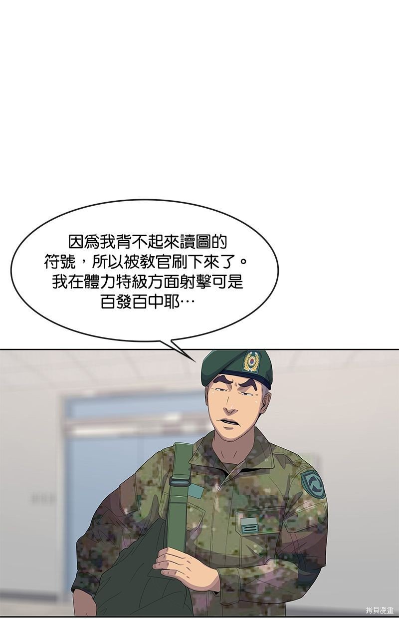 第143话