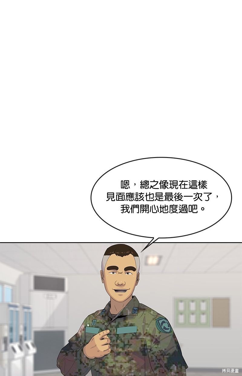 第143话