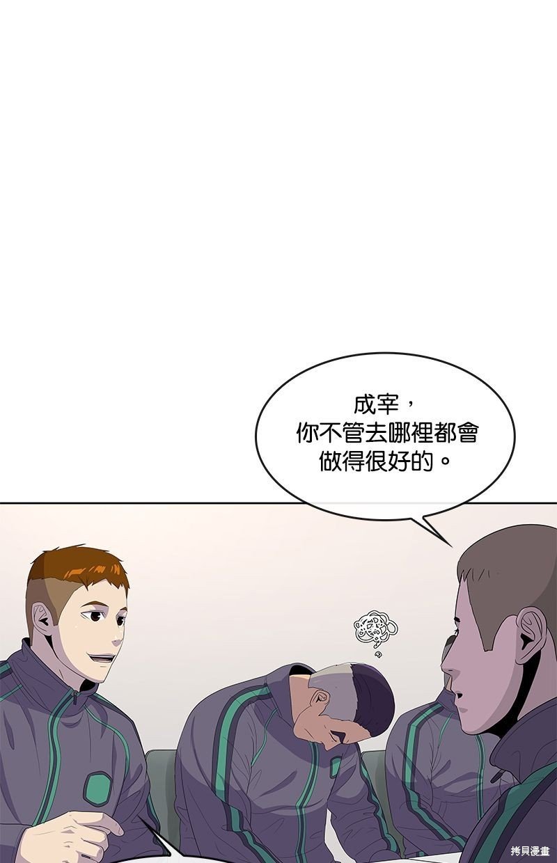 第143话
