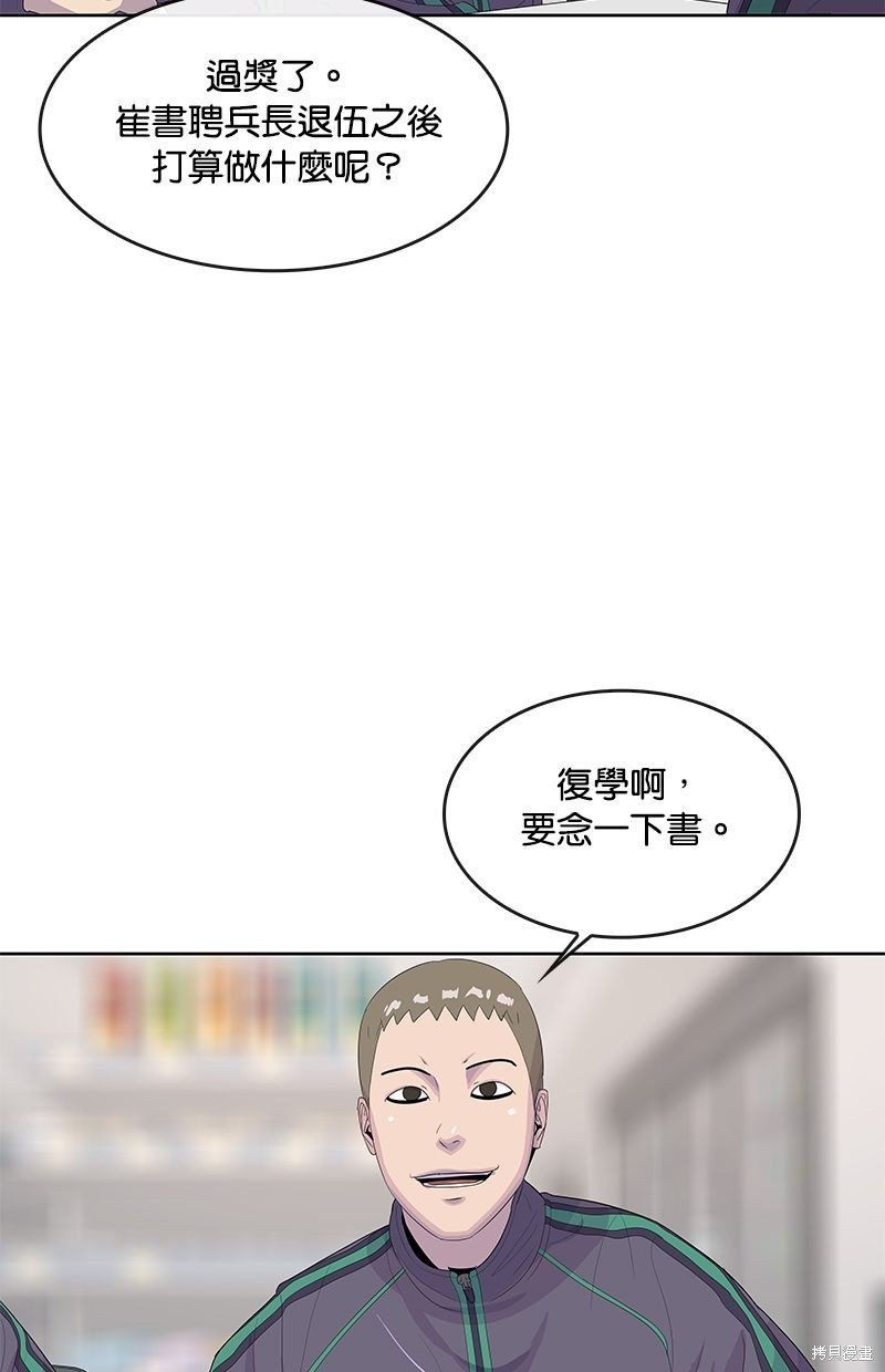 第143话
