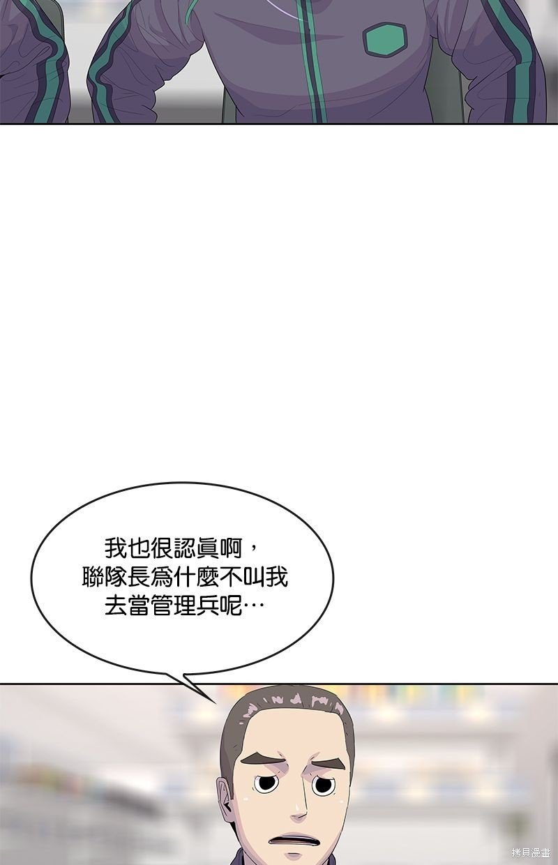 第143话