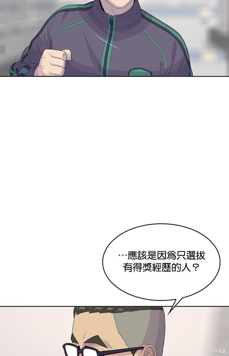 第143话