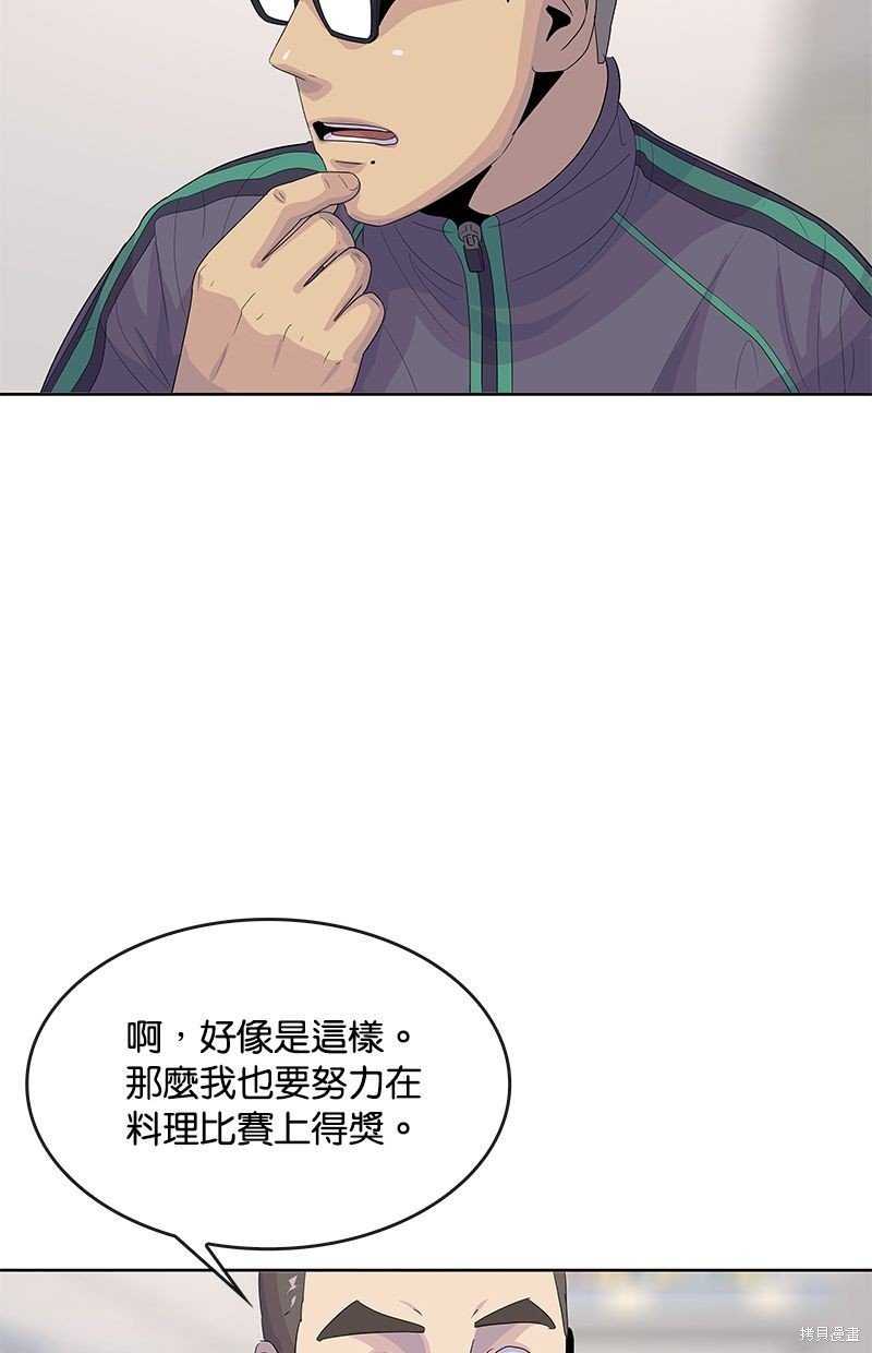 第143话