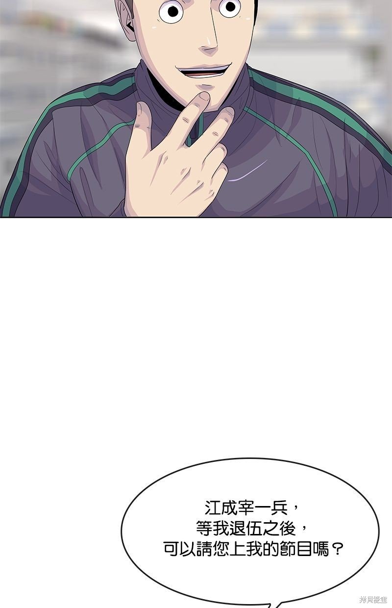 第143话