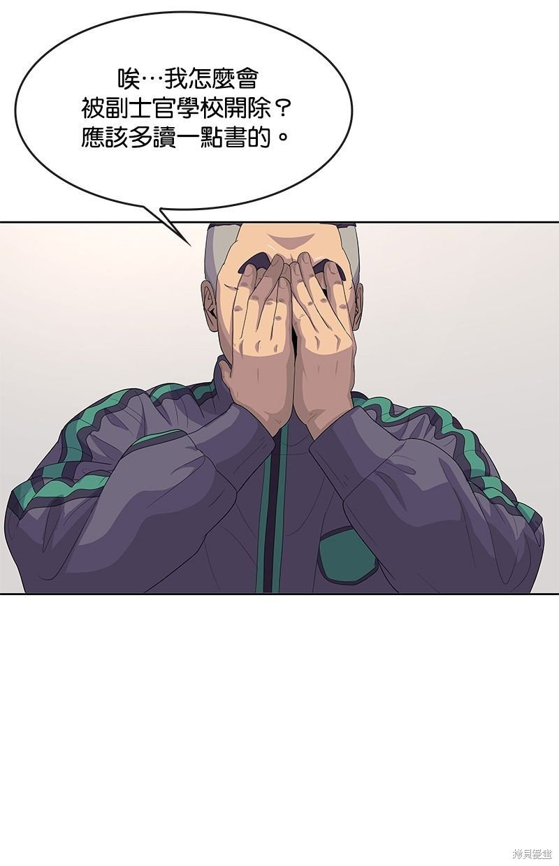 第143话