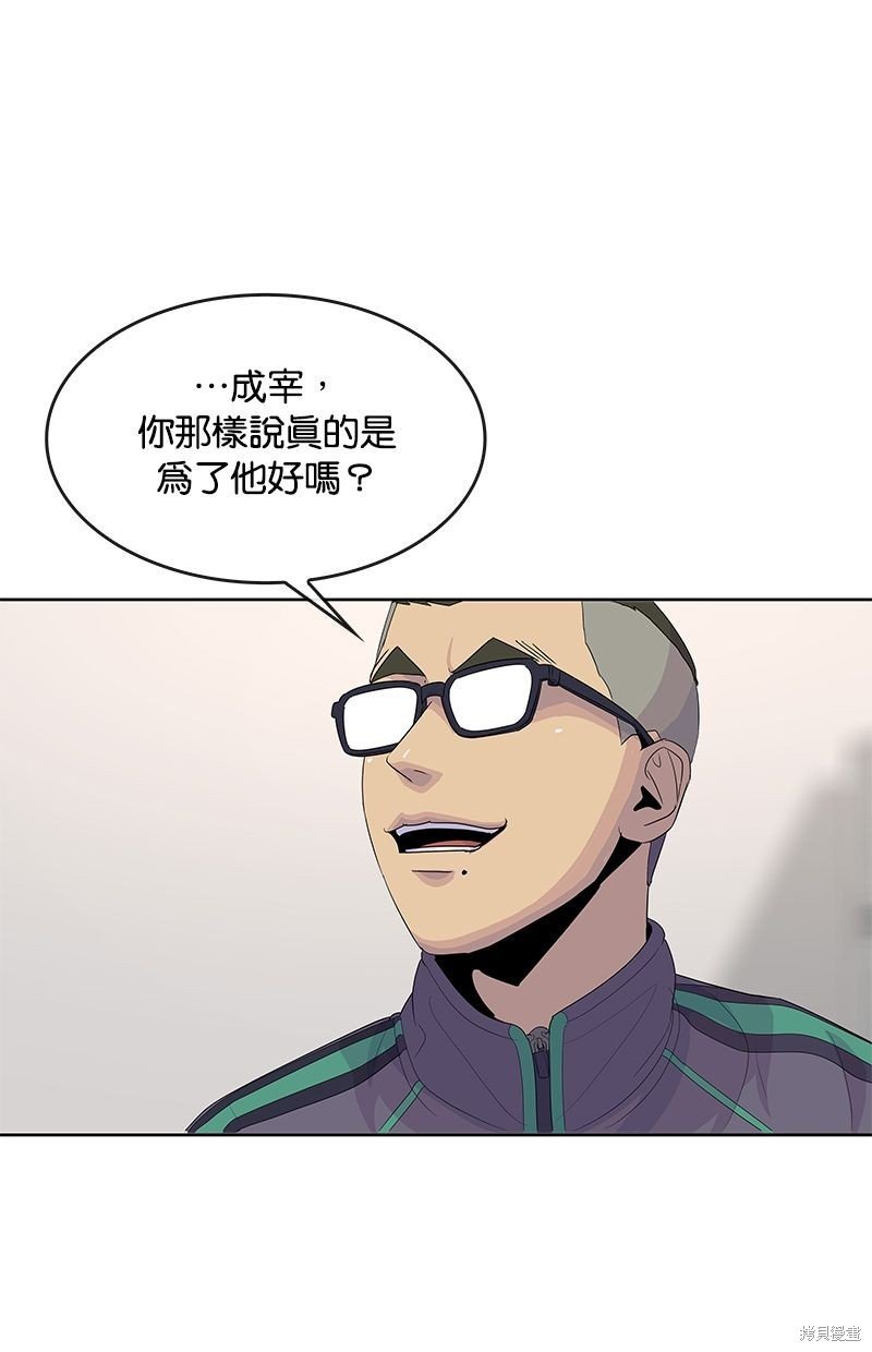 第143话