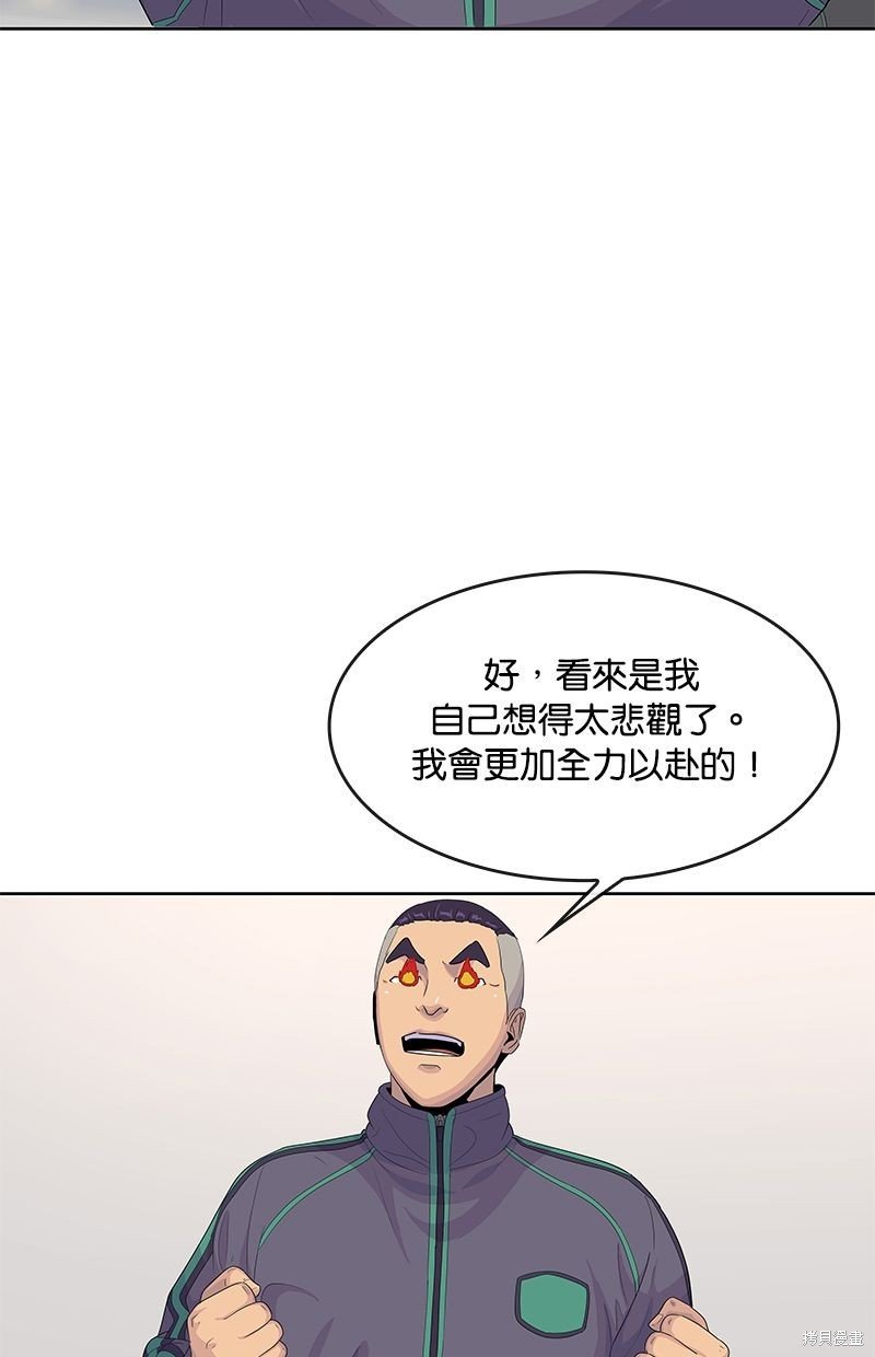 第143话