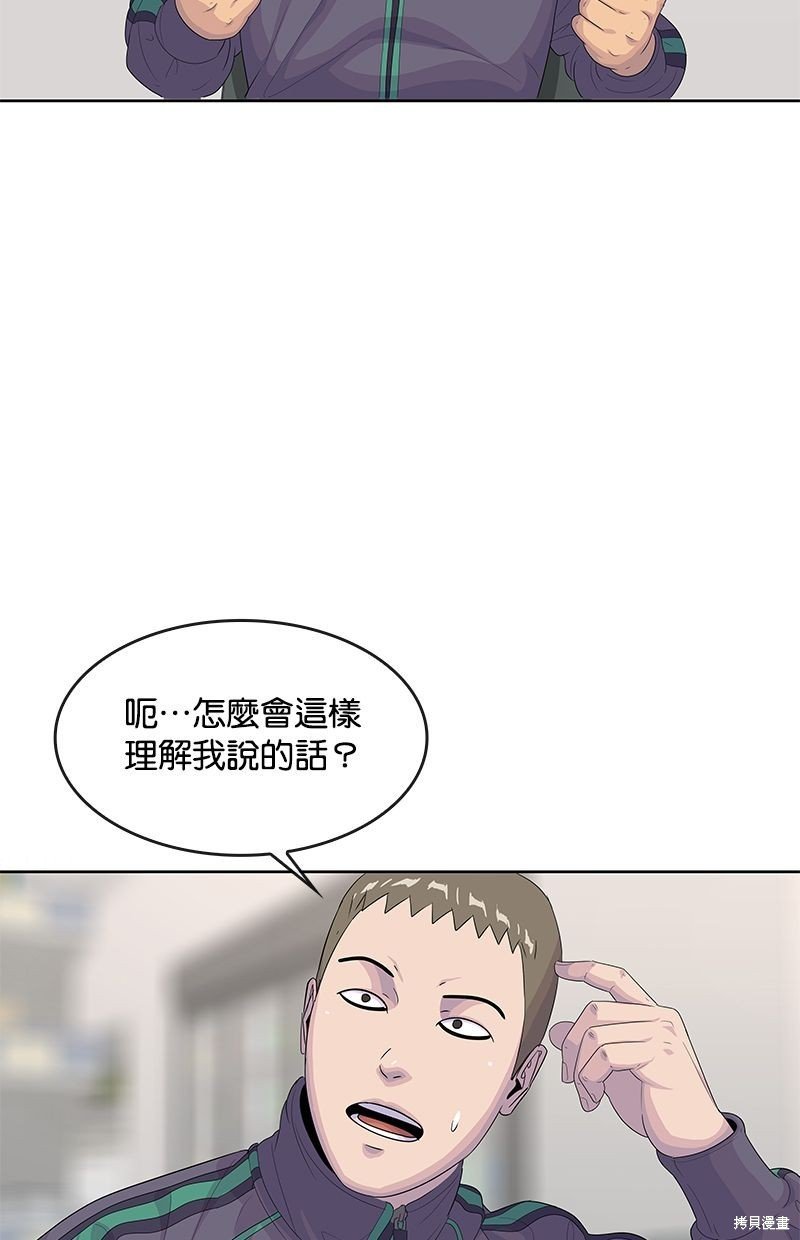 第143话