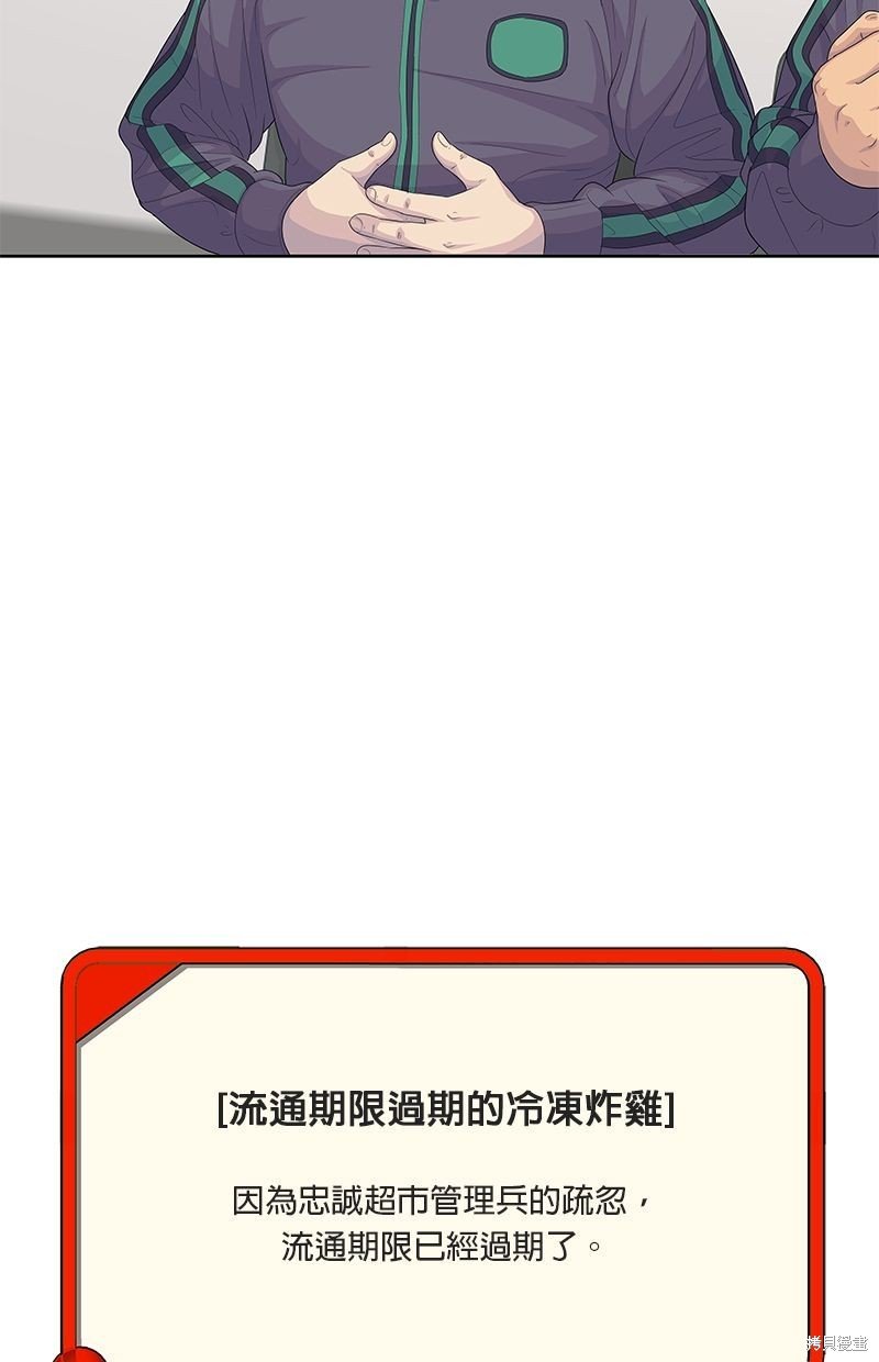 第143话
