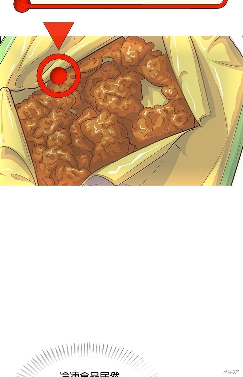 第143话