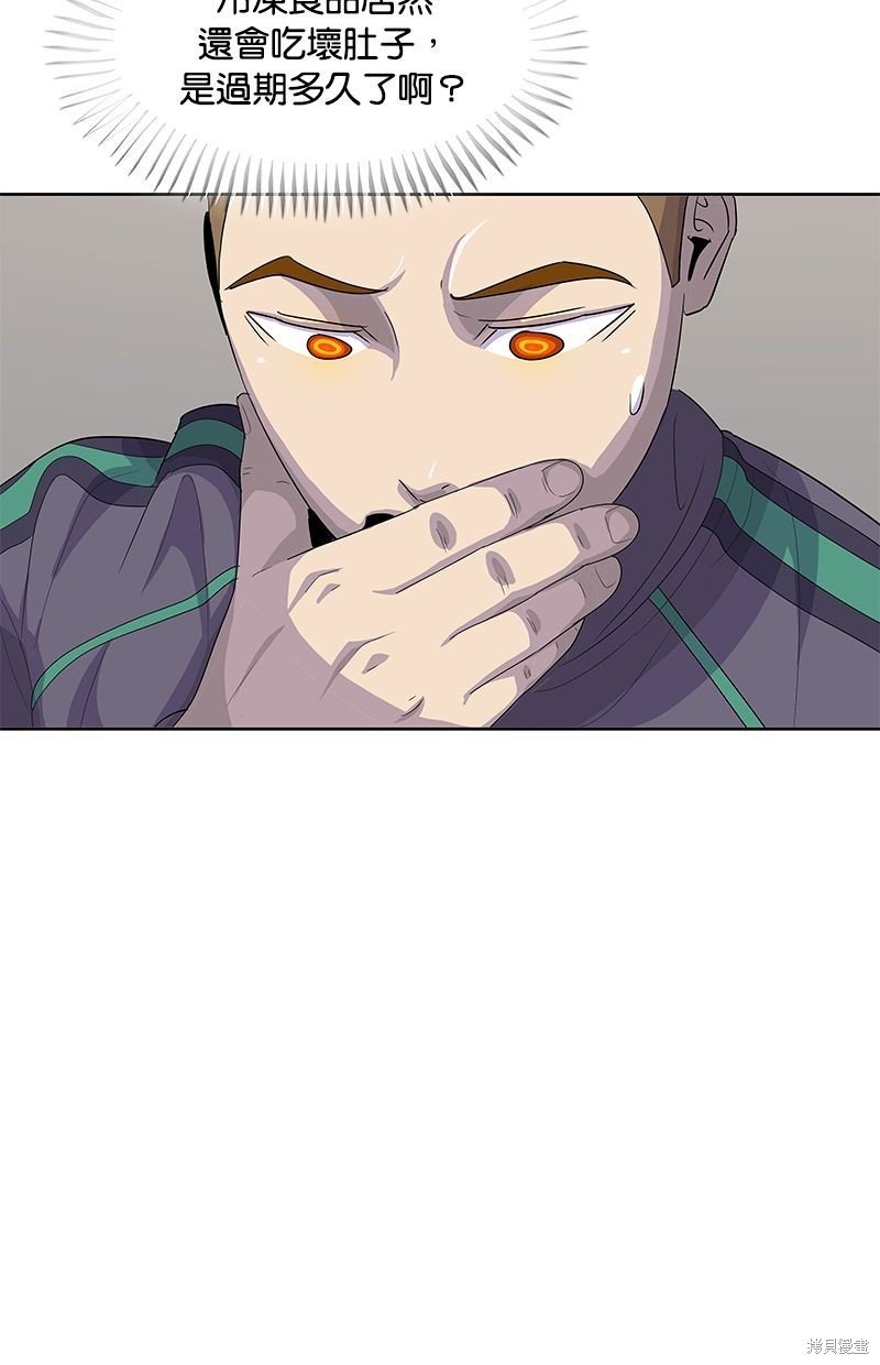 第143话