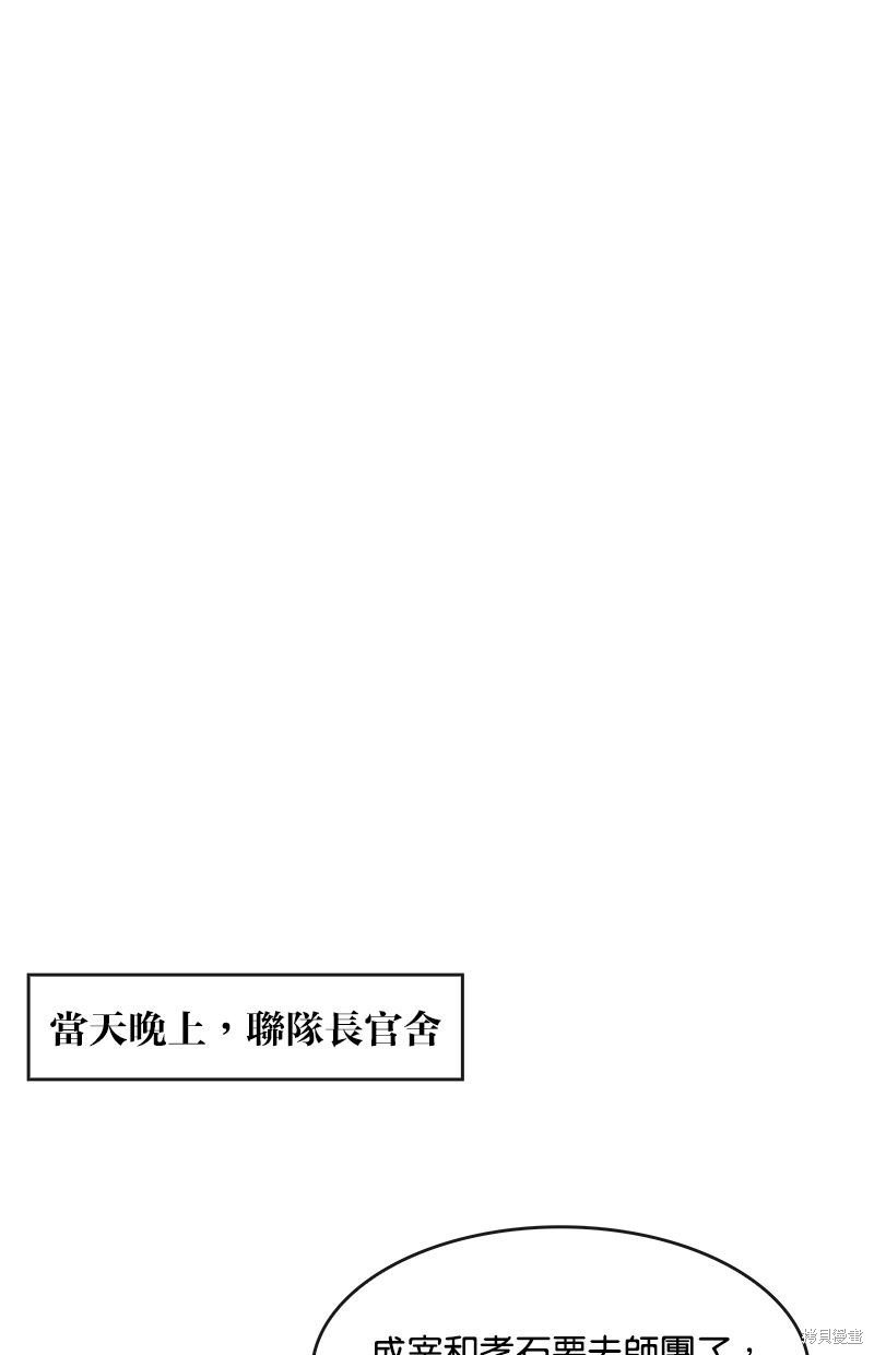 第143话
