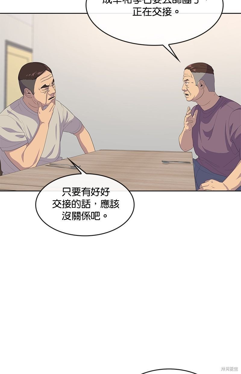 第143话