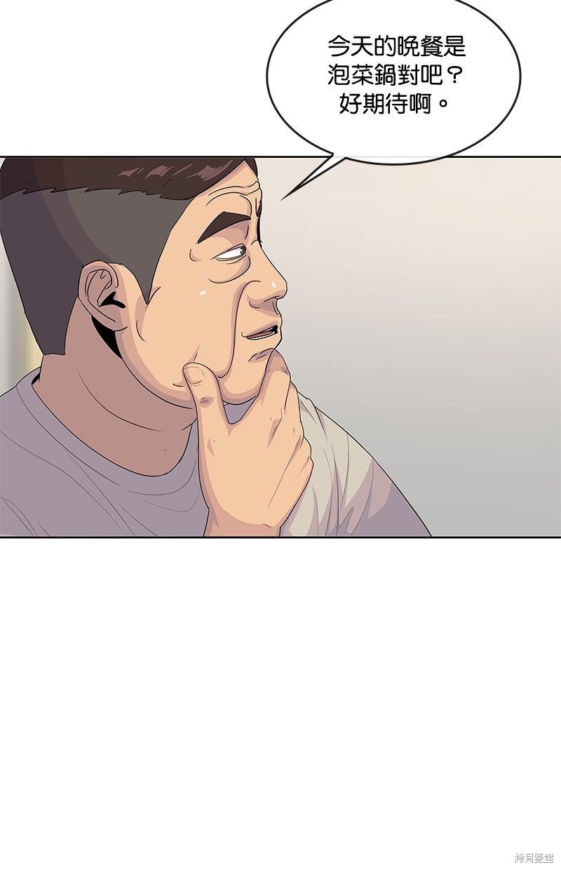 第143话